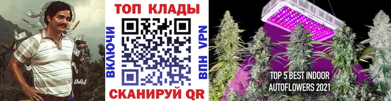 Виды наркоты Бобров АМФЕТАМИН COCAIN ГАШИШ МЕФ МАРИХУАНА