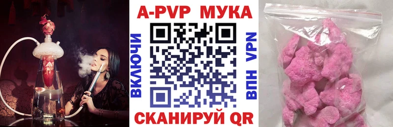 A PVP крисы CK  купить  цена  Бобров 