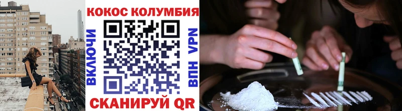 Cocaine Columbia  закладка  omg tor  Бобров 