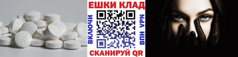 как найти закладки Бобров Экстази Дубай