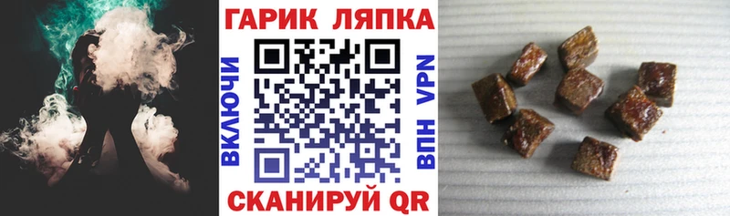 omg как войти  Бобров  ГАШИШ ice o lator 