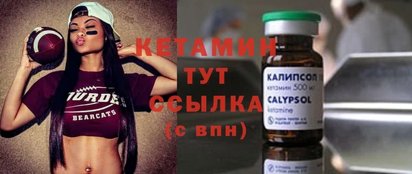 соль ск Абдулино