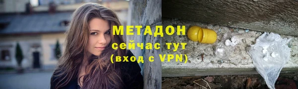 соль ск Абдулино