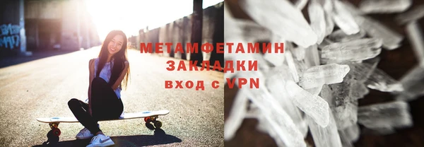 соль ск Абдулино
