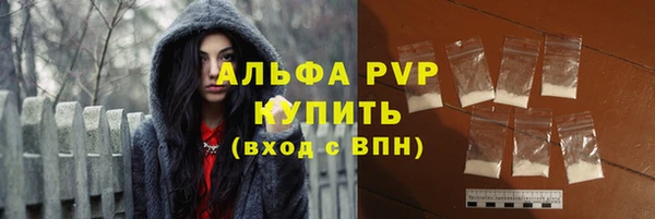 соль ск Абдулино