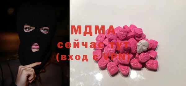 соль ск Абдулино