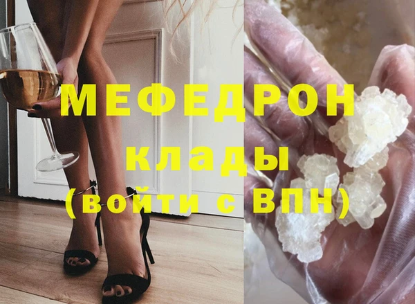 прущий лед Абаза