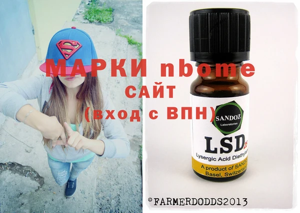 COCAINE Алексеевка