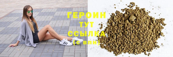 соль ск Абдулино