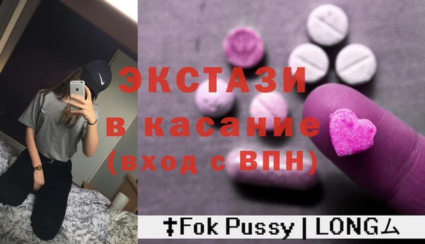 прущий лед Абаза