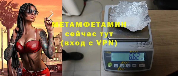 прущий лед Абаза