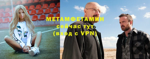 прущий лед Абаза