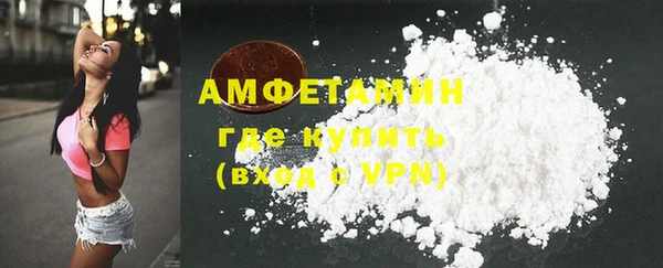 прущий лед Абаза