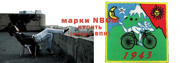 COCAINE Алексеевка