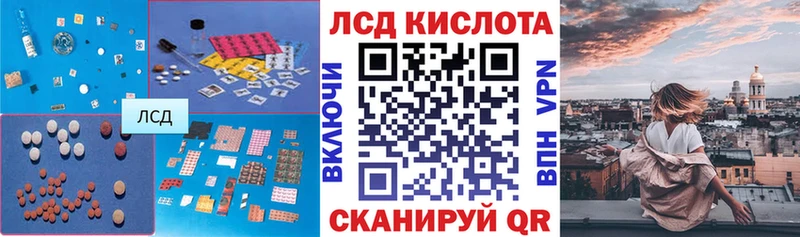 ЛСД экстази кислота Бобров