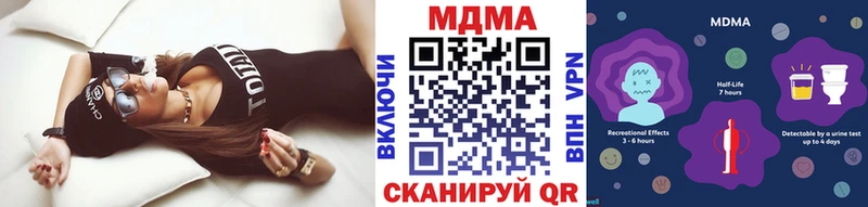 MDMA crystal Бобров