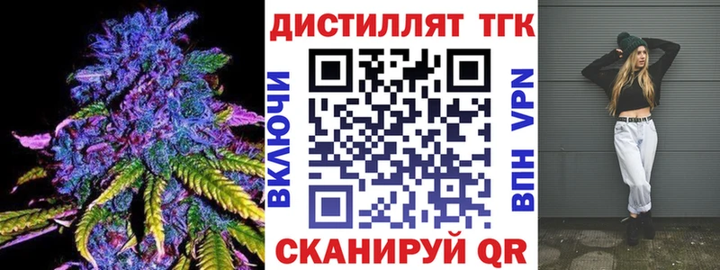 ТГК жижа  Бобров 