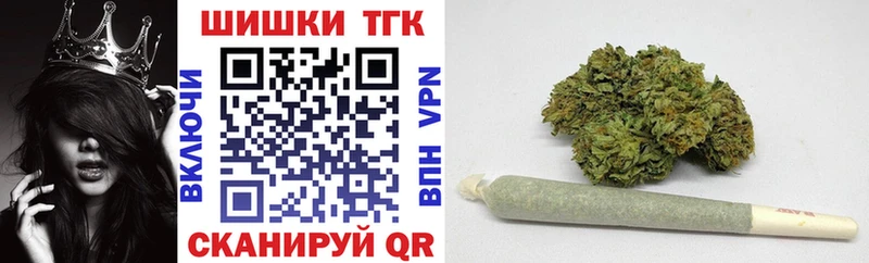 Бошки Шишки MAZAR  сколько стоит  Бобров 